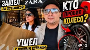 САМВЕЛ АДАМЯН, ГАРИК И КЕРРИ