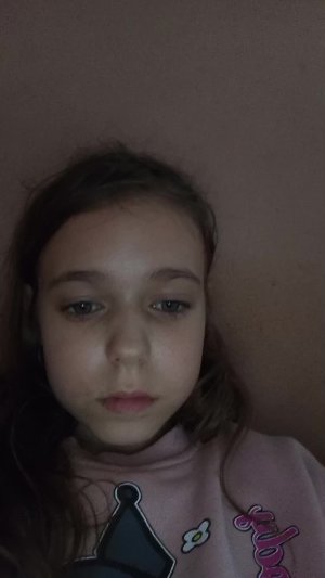 играем
