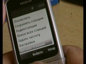 Nokia 2710 Navigation Edition_Мультимедиа.MP4
