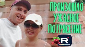 Произошло ужасное потрясение /Ольга Уралочка /Вместе с нами /Обзор