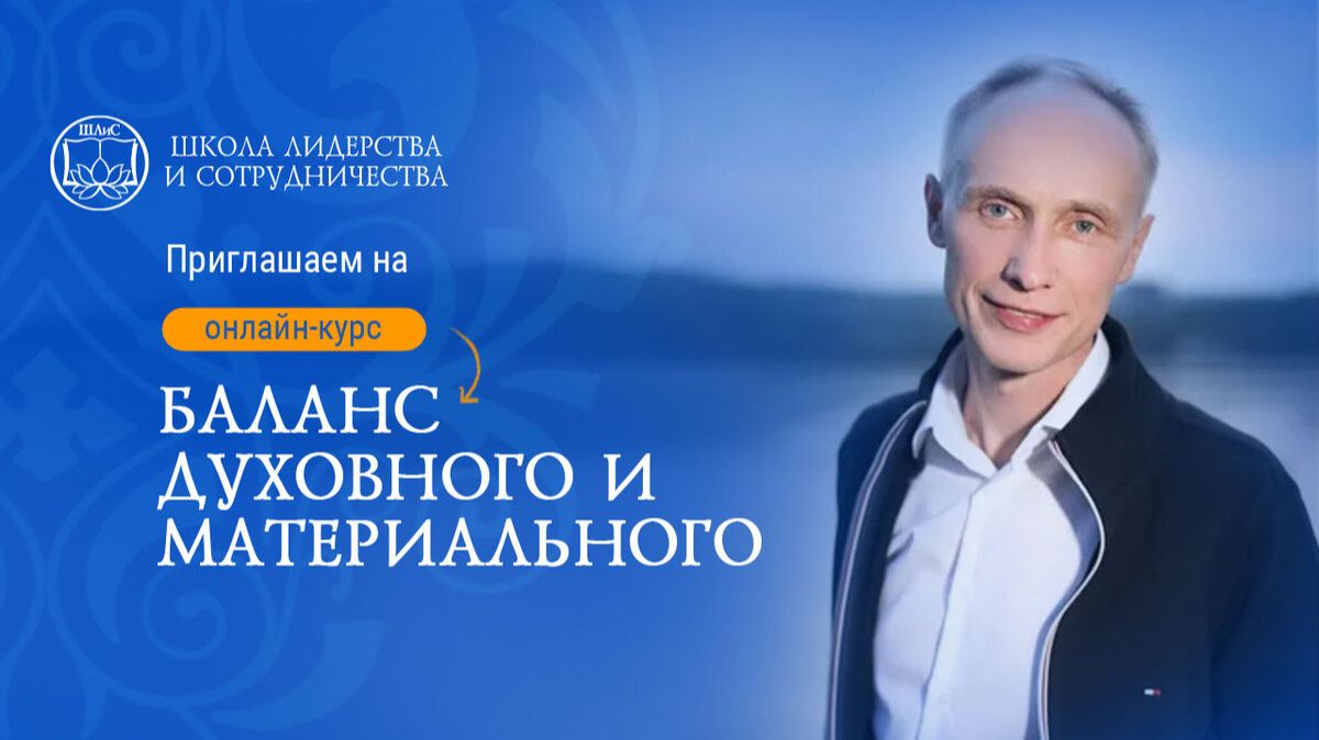 Встреча "Вопросы-ответы" с Е.М. Говардхан Гопалом прабху