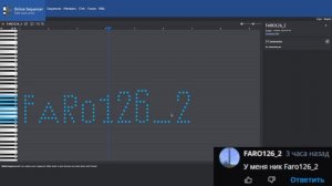 Как бы звучал ник FARO126_2 в сайте на студии (Online Sequencer)