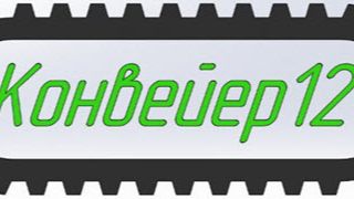 Калибровка весового контроллера CAS для весового дозатора ДВТШ-50П