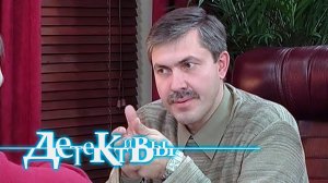 Детективы: Свидание со смертью