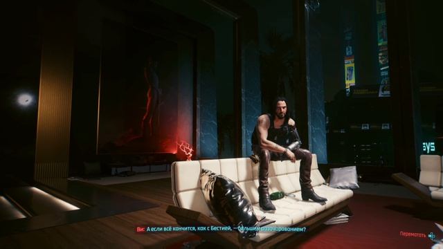 Cyberpunk 2077.