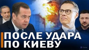 ⚡️ Уже сегодня Зеленский пожалеет // Европа готовит арест исполнителя теракта в Монако