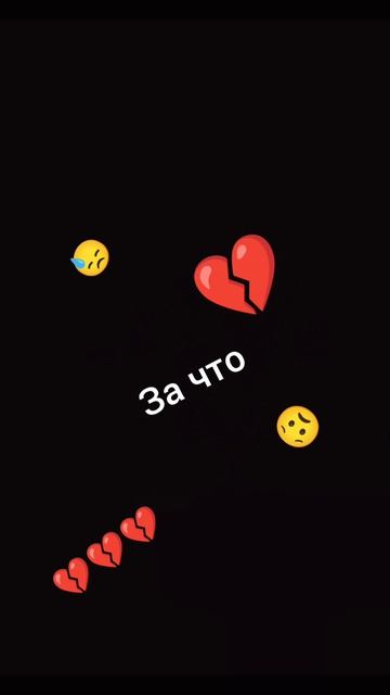 никогда не нужно причинять себе боль... смотреть онлайн