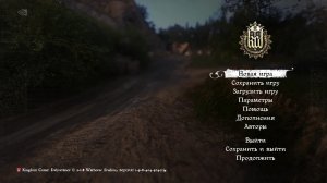 Kingdom come: Deliverance | Прохождение на чешском