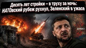 Россия запустила необратимый сценарий: признание Запада, ядерный шантаж и крах обороны