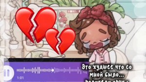 ... 💔💔💔
