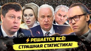 ⚡️ПРЕДАТЕЛЬСТВО В ВЕРХАХ! ВСЯ ВЛАСТЬ - ДИАСПОРАМ? Михаил Матвеев
