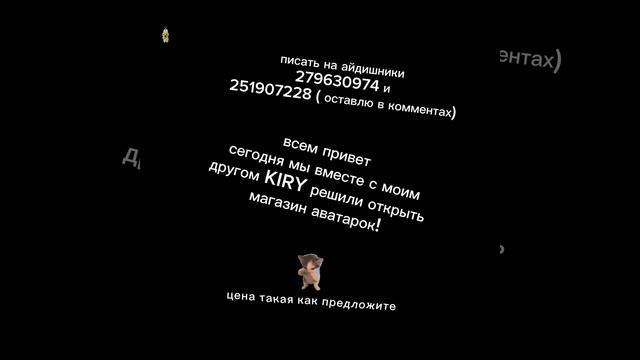 важная инфа смотреть онлайн