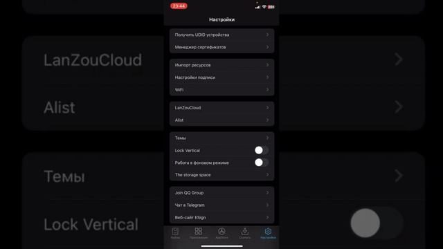 КАК СКАЧАТЬ СОФТ СТАНДОФФ 2 НА IOS В 2023 | Esign полная скачка 🫢 смотреть онлайн