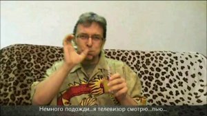 Напиток «Пью»