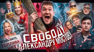 🎙Егор Крид и Игорь Синяк // ВК удалили из App Store // Европа плавится №206