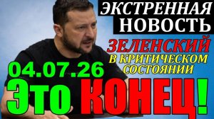 ПРОИСХОДИТ СТРАШНОЕ! СРОЧНЫЙ ИНСАЙД - КАТАСТРОФА ДЛЯ УКРАИНЫ НАЧНЕТСЯ из БЕЛАРУСИ!!