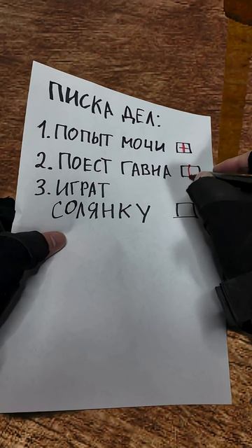 Типичный фанат СОЛЯНКИ