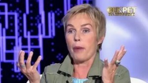 Секрет на миллион. Наталья Андрейченко. Обзор