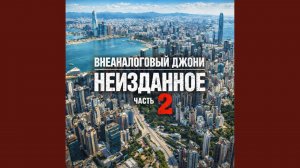 Фото на память
