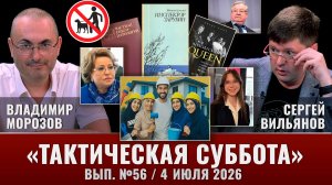 Связь без брака, настоящие писатели, сексопатология и рыбколхозы в СССР