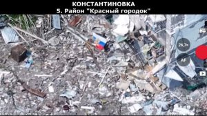 Российский флаг в разных районах Константиновки: новые кадры из освобождённого города показало...