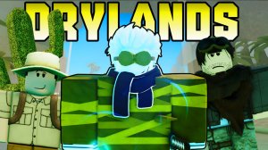 DRYLANDS - ЛОВЛЯ В ПЕСКЕ, НОВЫЕ КВЕСТЫ И 4-Е ИЮЛЯ | FISCH ROBLOX!