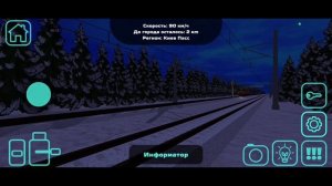 4 Сборник поездов в игре в skyrail