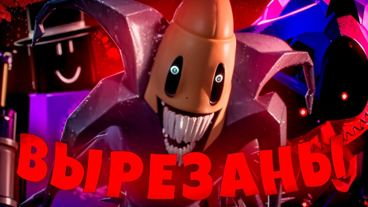 ВЕСЬ ВЫРЕЗАННЫЙ КОНТЕНТ в FORSAKEN | Roblox