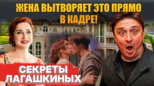 Максим Лагашкин 25 лет с одной женщиной – Кто его жена и почему её не показывали?