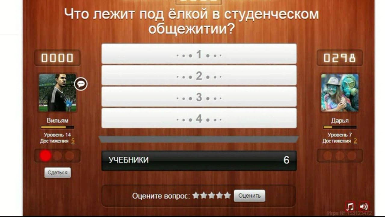 Сто к одному ВК | Водка смотреть онлайн