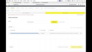Полная пошаговая инструкция маркировки остатков игрушек от А до Я. Честный знак.  Маркзнак
