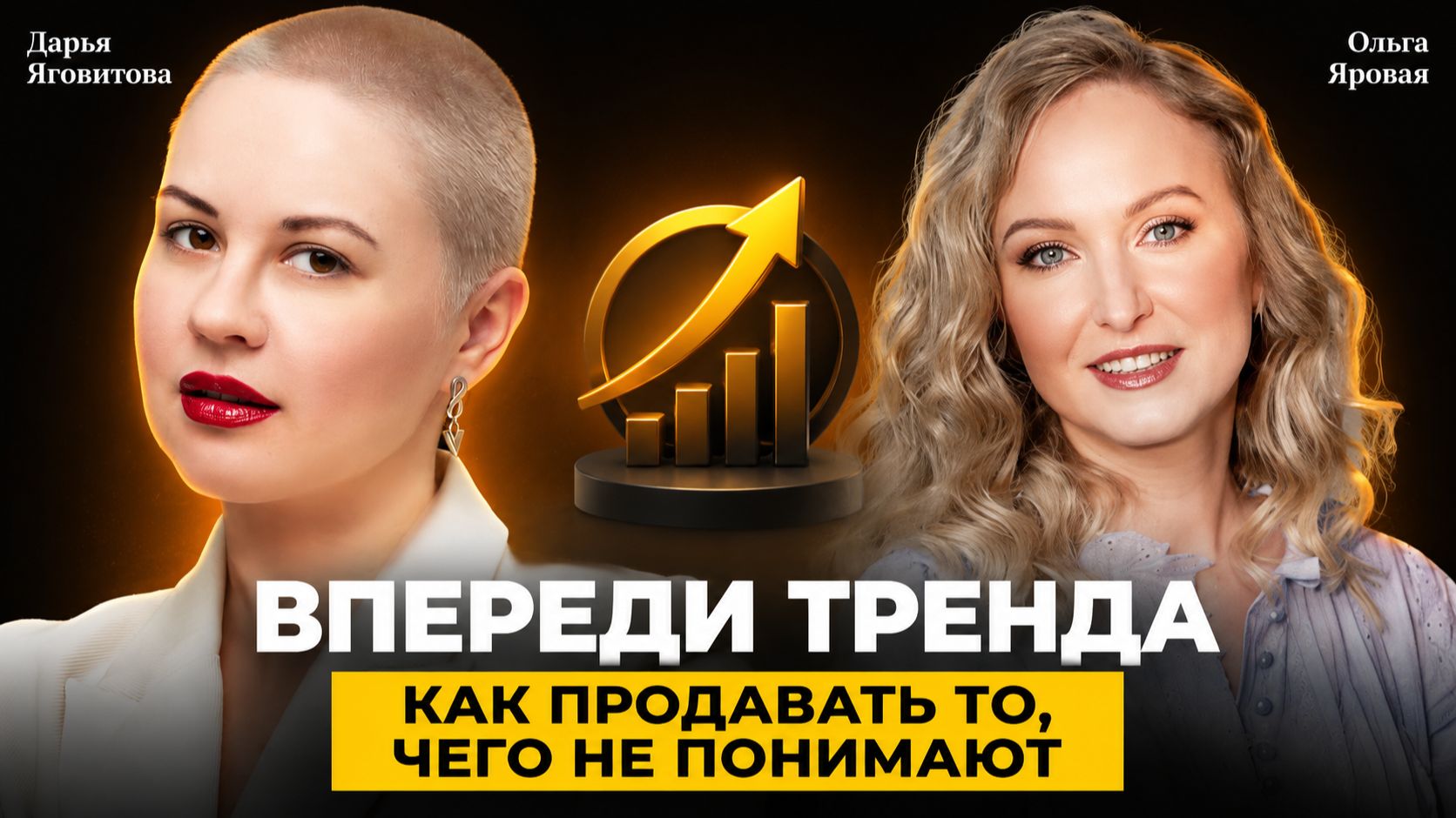 Как создать рынок с нуля: солнцезащитная одежда «Вереска» | Ольга Яровая
