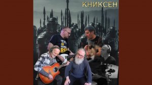 Дуэль