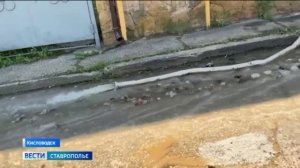 Часть Кисловодска вновь осталась без воды