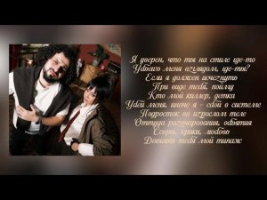 D’Litte, A.V.G - Формальные отношения (Lyrics Video)