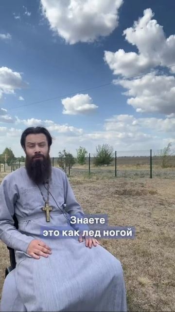 ☦ Можно ли делать ЗАМЕЧАНИЕ человеку, если он НЕПРАВ ⁉️..