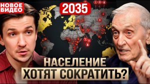 Вот почему идет война! Что спасет мир от катастрофы? Профессор Острецов о будущем России и мира