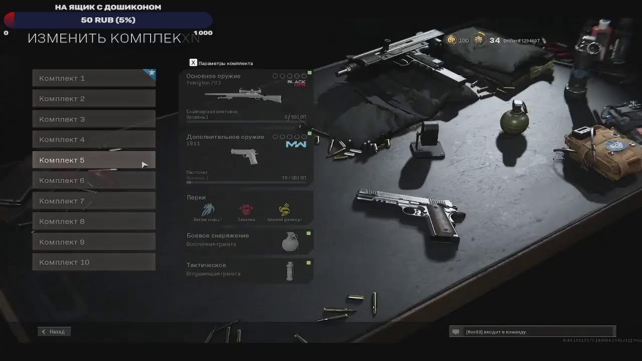 |Расслабончик| Call of Duty: Warzone | смотреть онлайн