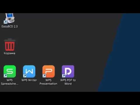 WPS Office - офисный пакет Китайского разработчика Kingsoft, как альтернатива Microsoft Office смотреть онлайн