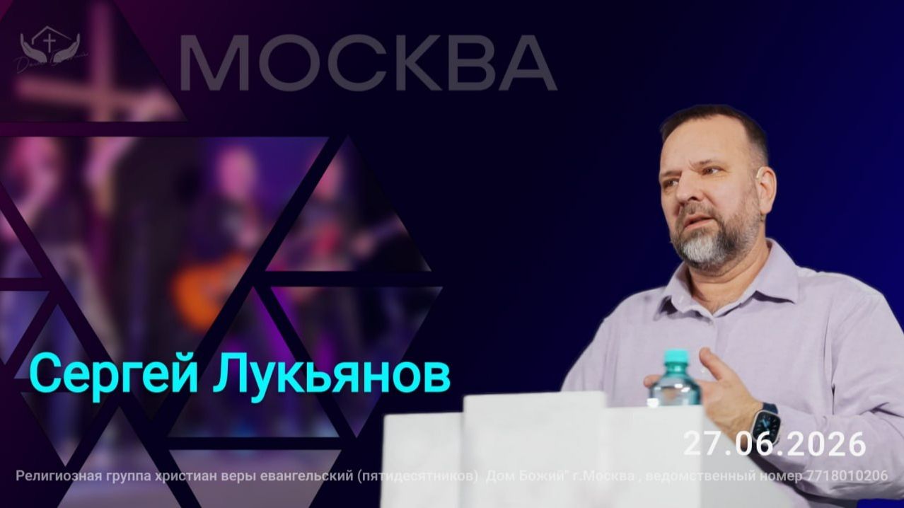 Сергей Лукьянов/Ленка, будь мужиком)))