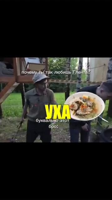 Глент бро смотреть онлайн