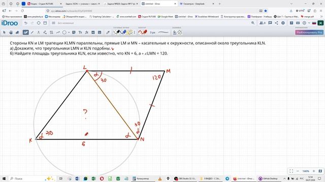 ЕГЭ МАТЕМАТИКА 17 - 820