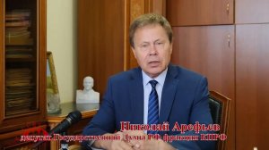 Н.Арефьев - Новая приватизация это очередной грабеж и разрушение страны - Предложение КПРФ, 30 июня