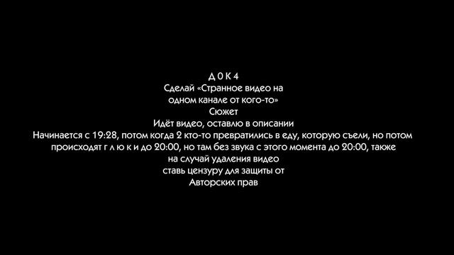 Сделай пожалуйста смотреть онлайн