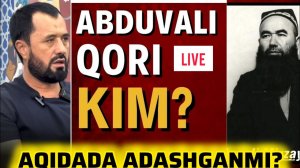 Ustoz Abror Muxtor Aliy ● Abduvali Qori haqida...#бахс #абрормухторалий #abrormuxtoraliymuxlislari