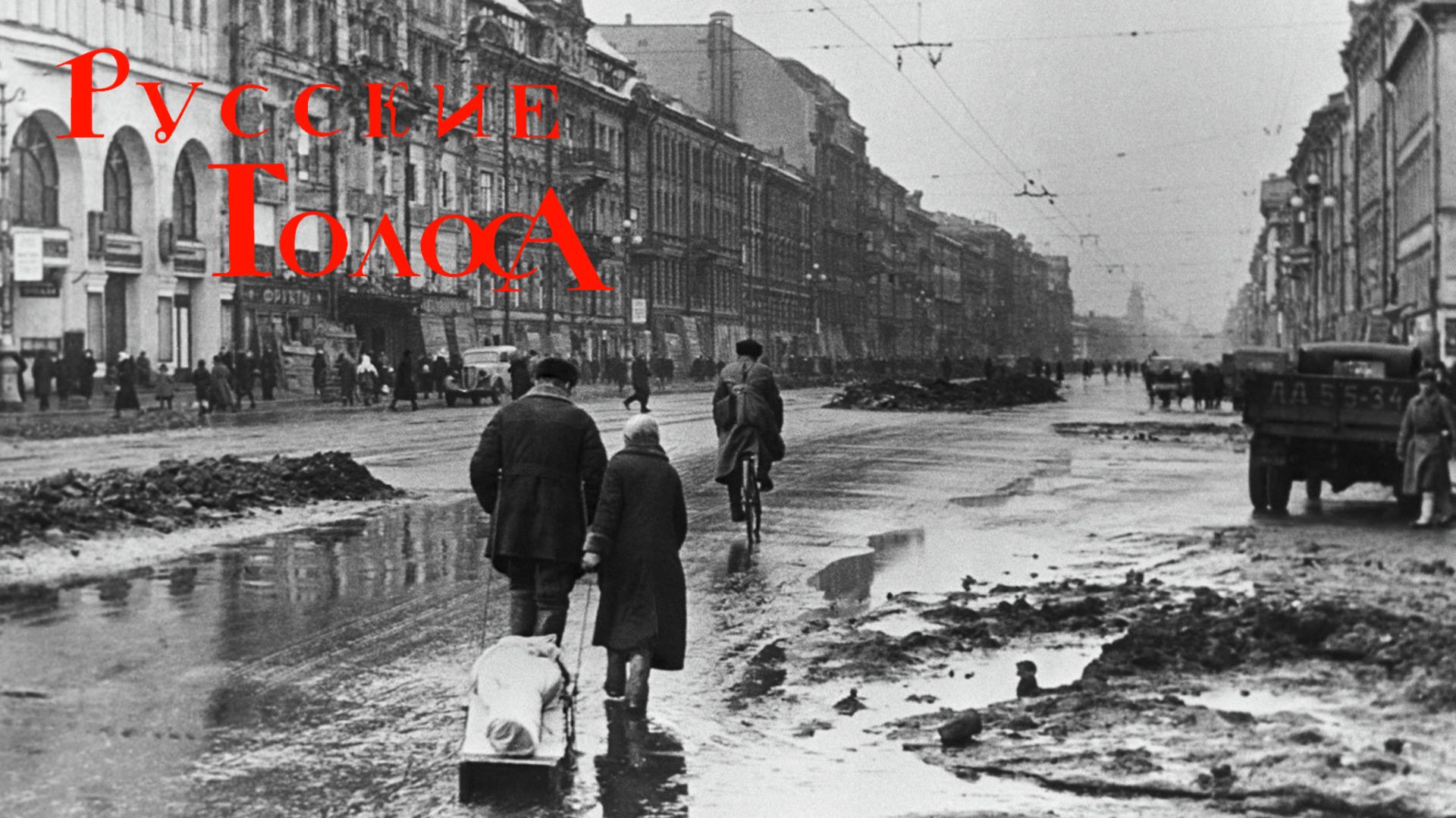 В Ленинграде наступает весна... смотреть онлайн