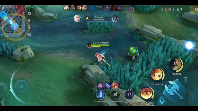 Mobile Legends: Bang Bang - Моя игра Рейтинговый Фанни