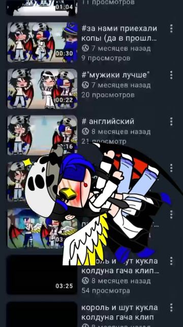 типо тренд)
