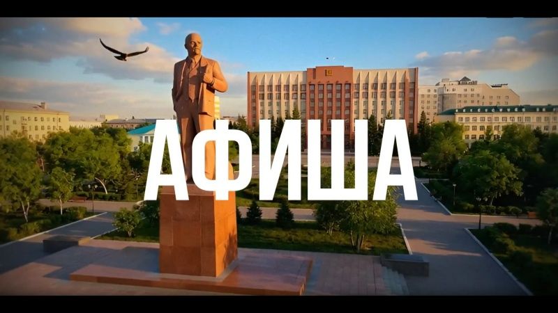 Афиша: 4 — 5 июля 2026 год
