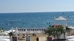На пляже в Лермонтово